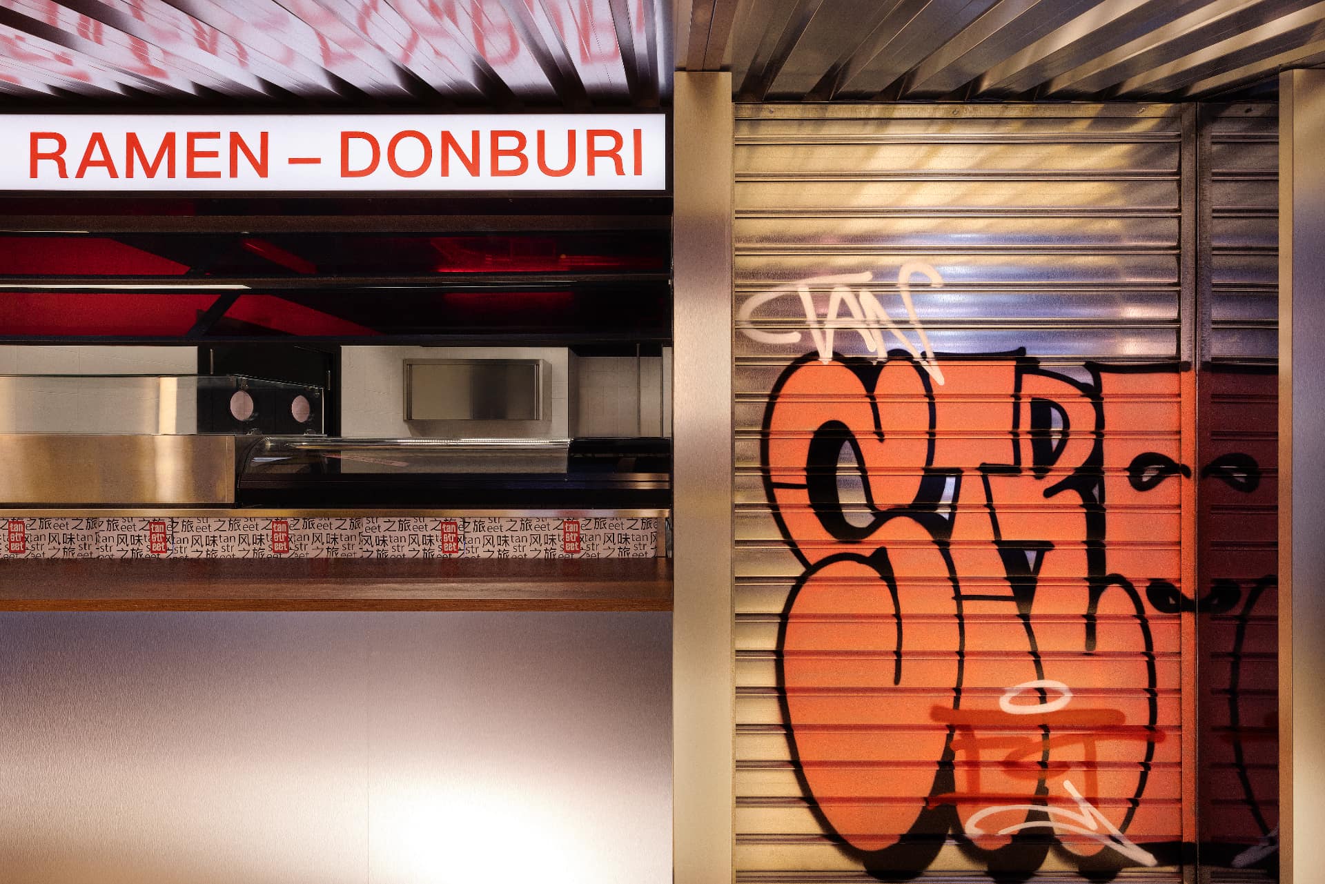 TanStreet locale